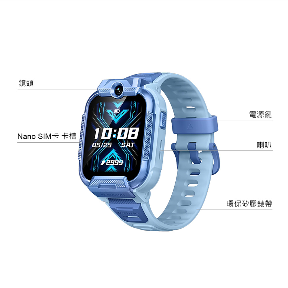 小尋兒童手錶X5 Pro(4G視訊通話 1.69吋大螢幕 前後雙鏡頭 9重定位 家長一鍵管理 2ATM防水)